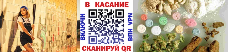 Купить Феодосия ГАШ  A PVP  Кокаин  Мефедрон  Конопля 