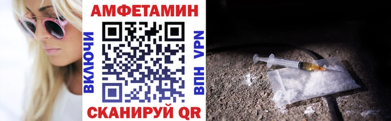 Амфетамин 97% Феодосия