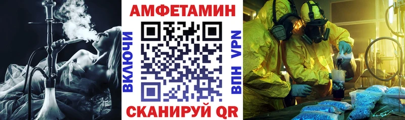 АМФ 98% hydra ССЫЛКА Феодосия