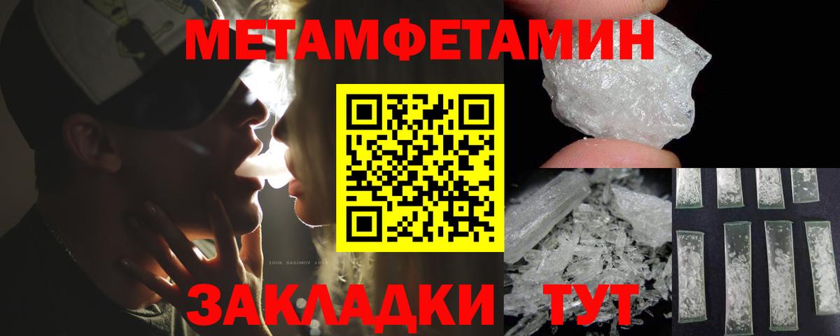 ссылка на мегу зеркало  Amphetamine 98%  Вход с VPN  Феодосия  АМФ 
