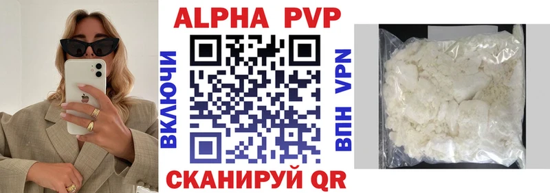 A PVP СК КРИС  где купить наркоту  Феодосия 