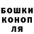 Героин гречка V1nch3ster
