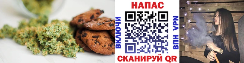 Cannafood марихуана  купить наркотик  Феодосия 