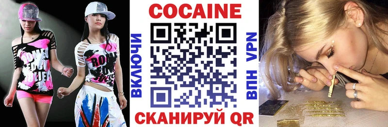 КОКАИН Боливия  сайты даркнета как зайти  Феодосия 