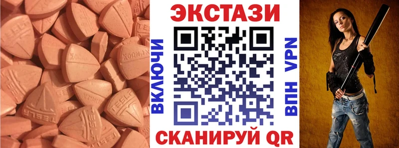 где купить наркотик  Феодосия  Экстази 280 MDMA 