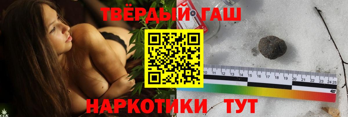 Феодосия  Гашиш ice o lator  ГАШ  Вход с VPN  ГАШИШ индика сатива 