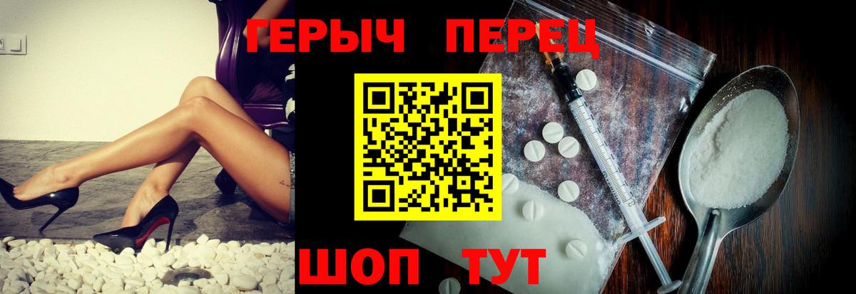 ГЕРОИН  Героин Афган  Вход с VPN  Феодосия 