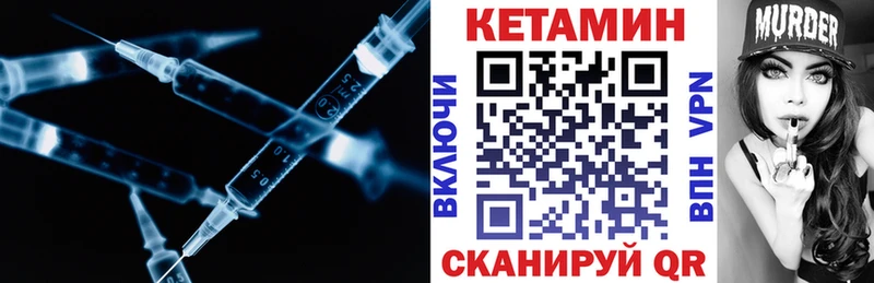 ссылка на мегу ТОР  Феодосия  Кетамин VHQ 