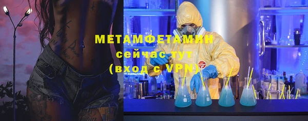 первитин Липки