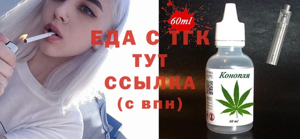 шишки Лихославль