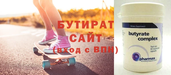 спиды Майский