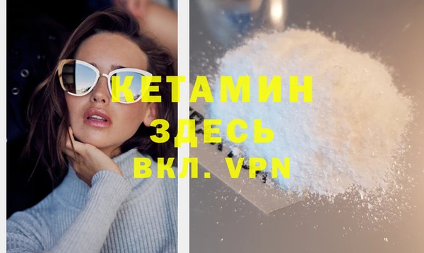 первитин Липки