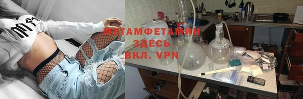 первитин Липки