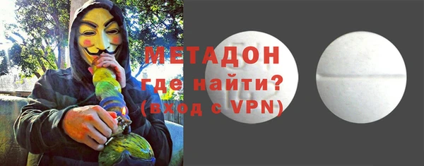ГАЛЛЮЦИНОГЕННЫЕ ГРИБЫ Алапаевск