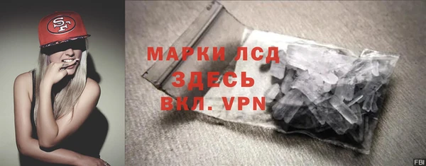 ГАЛЛЮЦИНОГЕННЫЕ ГРИБЫ Лиски