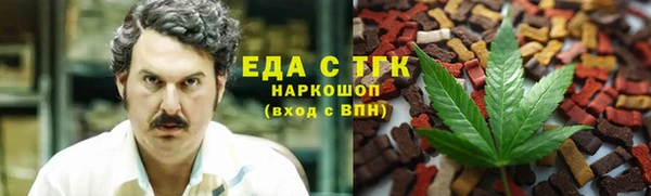 ГАЛЛЮЦИНОГЕННЫЕ ГРИБЫ Лиски