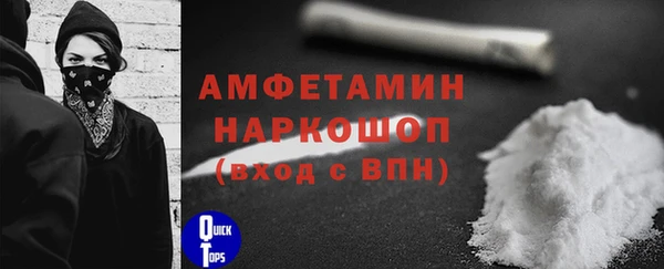 первитин Липки