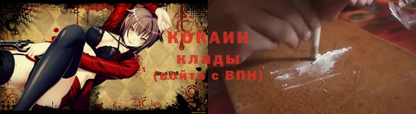 МДМА Анжеро-Судженск
