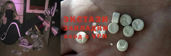 шишки Лихославль