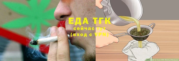 шишки Лихославль