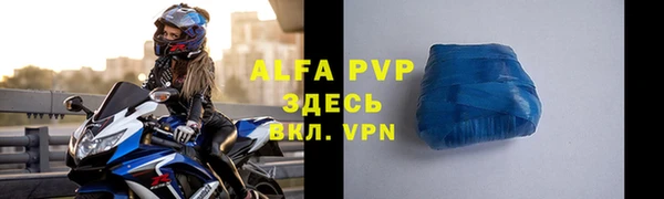 первитин Липки