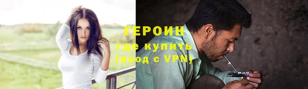 шишки Лихославль