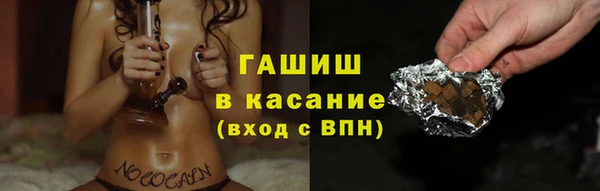 гидра Апатиты