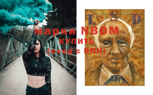 первитин Липки