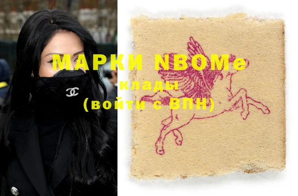ГАЛЛЮЦИНОГЕННЫЕ ГРИБЫ Лиски