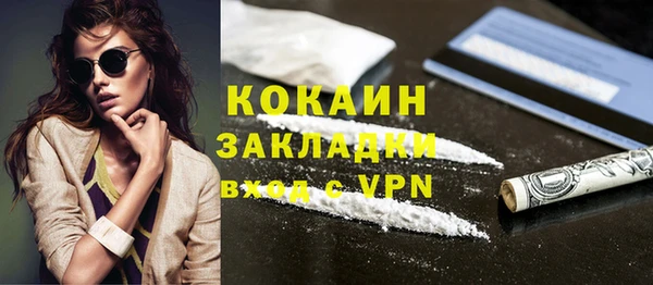 первитин Липки