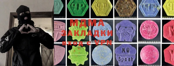 шишки Магадан