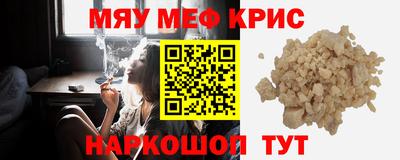 мефедрон Лесосибирск