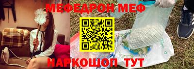 мяу мяу кристалл Кулебаки