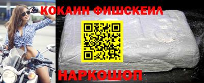 мяу мяу кристалл Кулебаки
