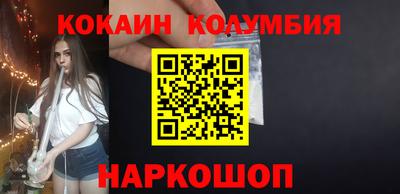 мяу мяу кристалл Кулебаки