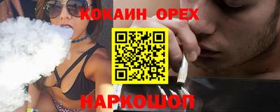 дурь Кумертау
