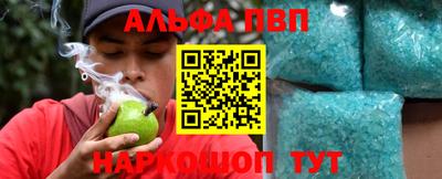 мяу мяу кристалл Кулебаки