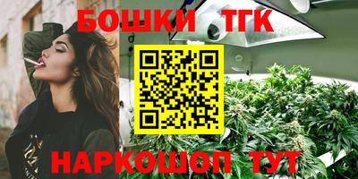 мяу мяу кристалл Кулебаки