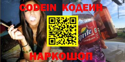 мяу мяу кристалл Кулебаки