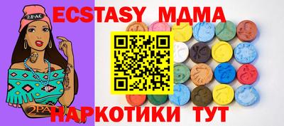 apvp Кунгур