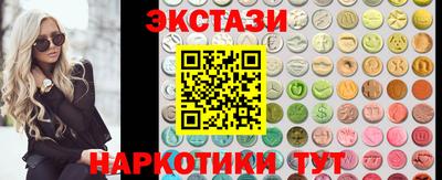 мяу мяу кристалл Кулебаки