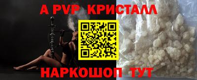 мяу мяу кристалл Кулебаки