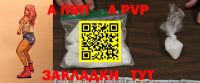 мяу мяу кристалл Кулебаки