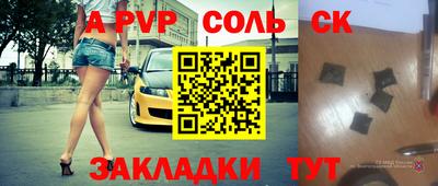 дурь Кумертау