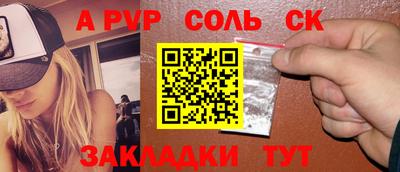 apvp Кунгур
