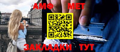 мяу мяу кристалл Кулебаки