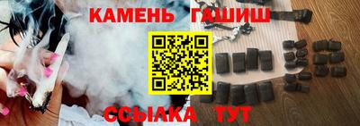 мяу мяу кристалл Кулебаки