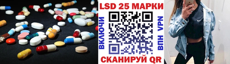 Лсд 25 экстази кислота  магазин    Феодосия 