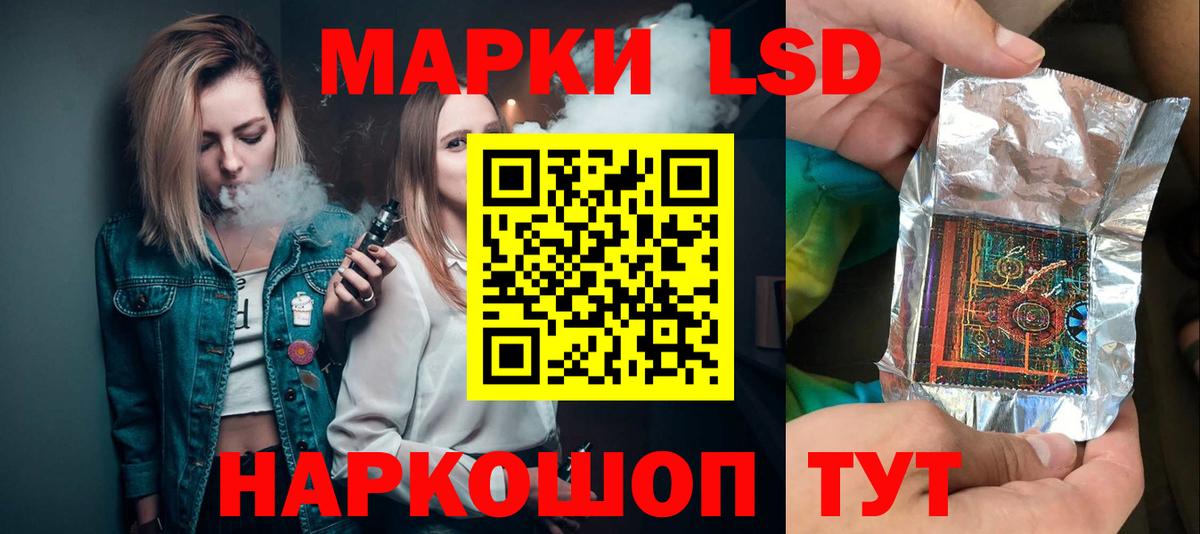 Лсд 25 экстази кислота  Вход с VPN  Феодосия 
