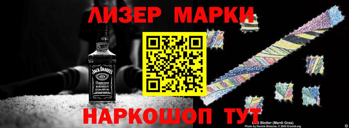 ЛСД экстази кислота Феодосия
